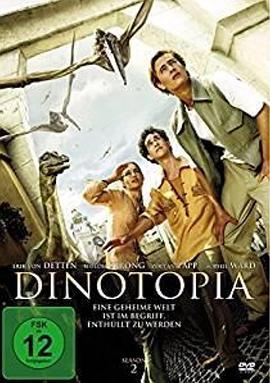 恐龙王国 Dinotopia