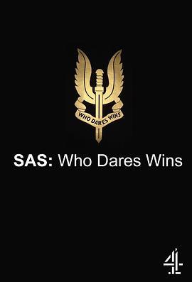 <span style='color:red'>特种</span>部队：谁与争锋 第一季 SAS: Who Dares Wins Season 1