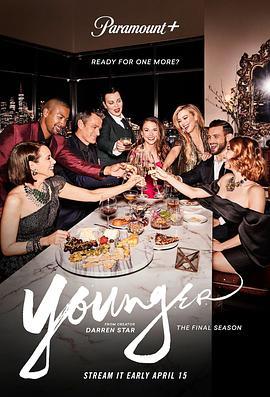 年轻一代 第七季 Younger Season 7