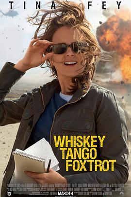 <span style='color:red'>威士忌</span>、探戈、狐步舞 Whiskey Tango Foxtrot