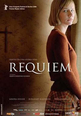 安魂曲 Requiem