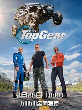 巅峰拍档 第二十五季 Top Gear Season <span style='color:red'>25</span>