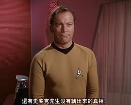星际旅行-原初-第3季第<span style='color:red'>2集</span> Star Trek - The Enterprise Incident