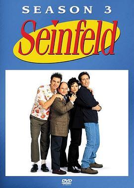 宋飞<span style='color:red'>正传</span> 第三季 Seinfeld Season 3