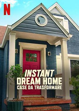 <span style='color:red'>速</span><span style='color:red'>成</span>梦想屋 Instant Dream Home