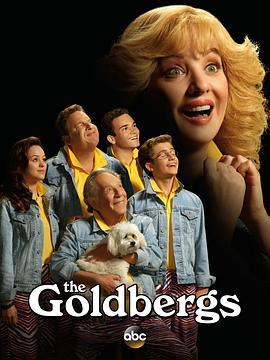 戈<span style='color:red'>德</span>堡一家 <span style='color:red'>第</span><span style='color:red'>四</span><span style='color:red'>季</span> The Goldbergs <span style='color:red'>Season</span> <span style='color:red'>4</span>