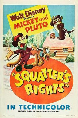 不动产权 Squatter's Rights