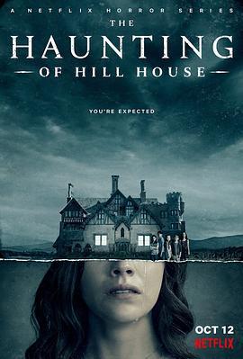 <span style='color:red'>鬼入侵 The Haunting of Hill House</span>