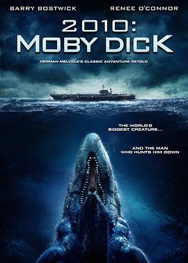 白<span style='color:red'>鲸</span>记 2010: Moby Dick