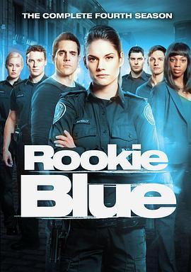 青涩警队 第四季 Rookie Blue Season 4