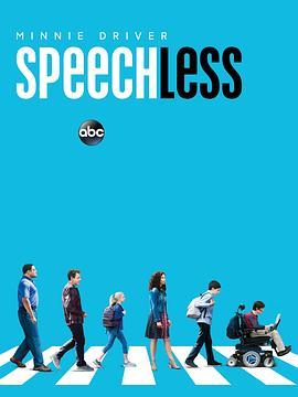 无言有爱 第一季 Speechless Season 1