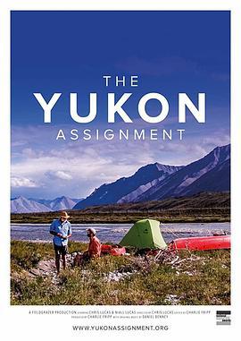 育空作业 The Yukon Assignment