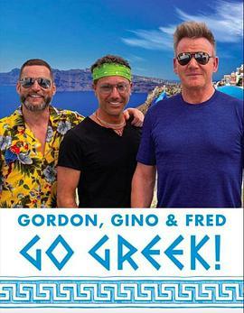 戈登，吉诺和弗莱德的公路之旅 第三季 Gordon, Gino & Fred's Road <span style='color:red'>Trip</span> Season 3