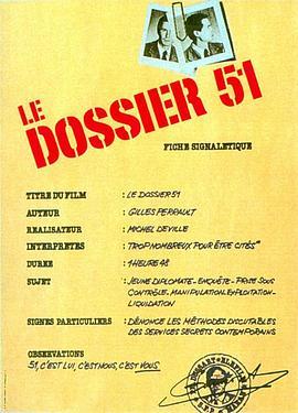 <span style='color:red'>五</span>十<span style='color:red'>一</span>号档案 Le Dossier 51