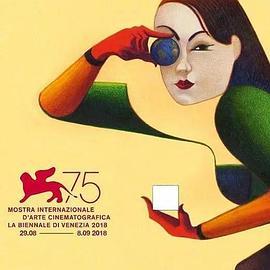 第75届威尼斯国际电影节颁奖典礼 The 75th Mostra Internazionale d'Arte Cinematogra<span style='color:red'>fica</span> di Ve