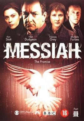 <span style='color:red'>救</span>世杀机3：一诺千<span style='color:red'>金</span> Messiah 3: The Promise