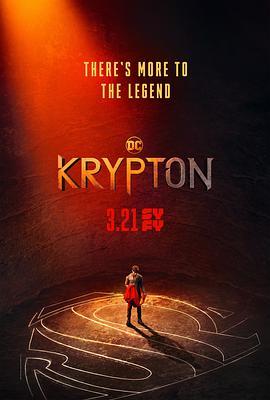 <span style='color:red'>氪</span><span style='color:red'>星</span> <span style='color:red'>第</span>一<span style='color:red'>季</span> <span style='color:red'>Krypton</span> <span style='color:red'>Season</span> 1