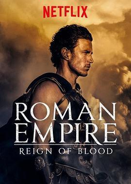 罗马帝国：鲜血的统治 第一季 Roman Empire: <span style='color:red'>Reign</span> of Blood Season 1