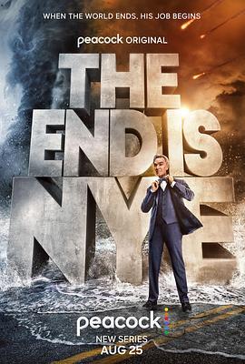 毁灭力量 The End is Nye