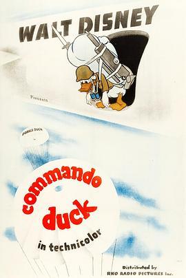 突击队员<span style='color:red'>鸭</span> Commando Duck