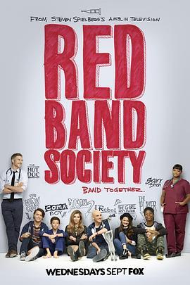 永远的<span style='color:red'>红</span>手<span style='color:red'>带</span> Red Band Society