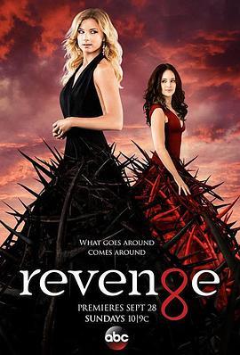 <span style='color:red'>复</span>仇 第四季 Revenge Season 4