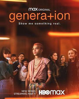 世代 Generation