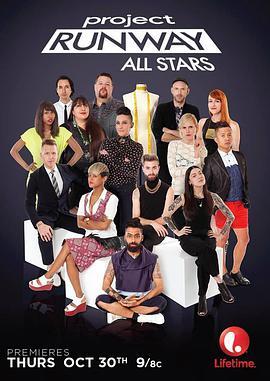 <span style='color:red'>天</span>桥<span style='color:red'>骄</span>子：全明星赛 第四季 Project Runway All Stars Season 4