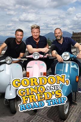 戈登，吉诺和弗莱德的公路之旅 第一季 Gordon, Gino and Fred's Road <span style='color:red'>Trip</span> Season 1