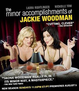洁琪沃德门的姐妹淘 The Minor Accomplishments of Jackie Woodman