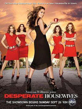 <span style='color:red'>绝</span>望主妇 第<span style='color:red'>七</span>季 Desperate Housewives Season 7