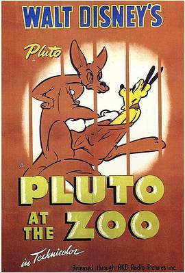 布鲁托在动物园 Pluto at the Zoo