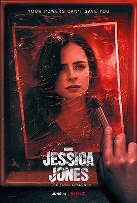杰西卡·<span style='color:red'>琼</span>斯 第三季 Jessica Jones Season 3