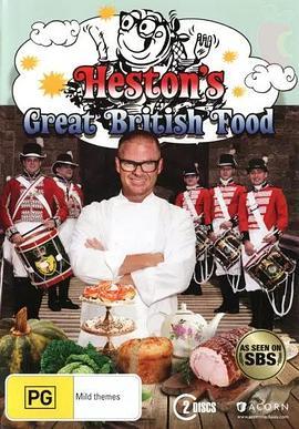 赫斯顿的英伦盛宴 第一季 Heston's Gr<span style='color:red'>eat</span> British Food Season 1