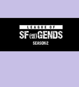 <span style='color:red'>LEAGUE</span> OF SF GENDS SEASON 2