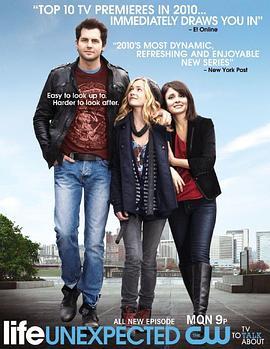<span style='color:red'>不期而至</span> 第二季 Life Unexpected Season 2