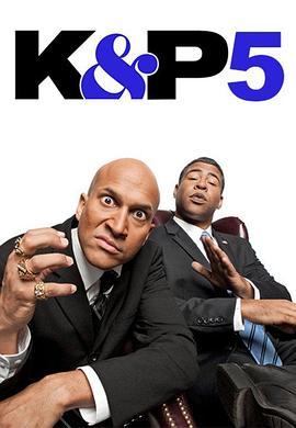 基和皮尔 第五季 Key and Peele Season 5