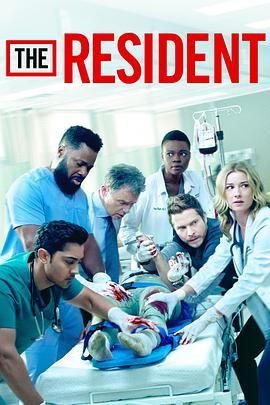 驻院医生 第三季 The Resident Season 3