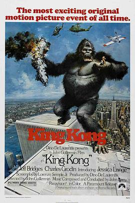 金<span style='color:red'>刚</span>：传奇重生 King Kong