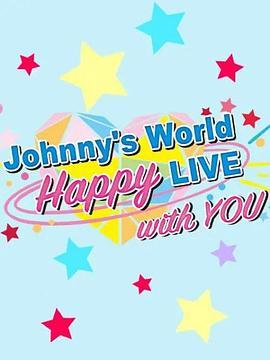 杰尼斯，<span style='color:red'>洗</span><span style='color:red'>手</span>歌 Johnny’s World Happy LIVE with YOU