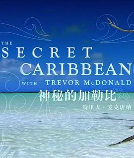 神秘的加勒比 The Secret Caribbean with Trevor McDonald