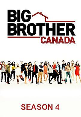 老<span style='color:red'>大</span>哥(<span style='color:red'>加</span><span style='color:red'>拿</span><span style='color:red'>大</span>版) 第四季 Big Brother Canada Season 4