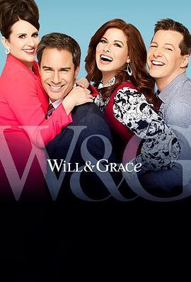 威尔和<span style='color:red'>格</span>蕾丝 第<span style='color:red'>十</span>季 Will & Grace Season 10