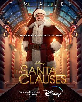 圣诞老人 The Santa Clauses