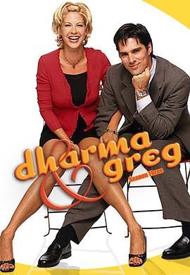 达尔玛和格<span style='color:red'>里</span>格 第<span style='color:red'>三</span>季 Dharma & Greg Season 3