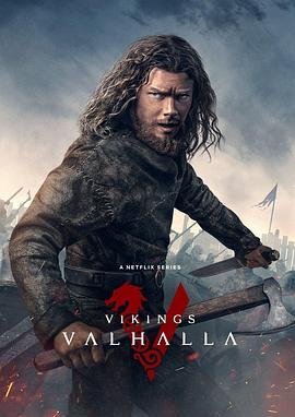 维京传奇：英灵神殿 第二季 Vikings: Valhalla Season 2