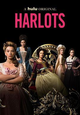 <span style='color:red'>名</span>姝 <span style='color:red'>第</span>三季 Harlots Season 3