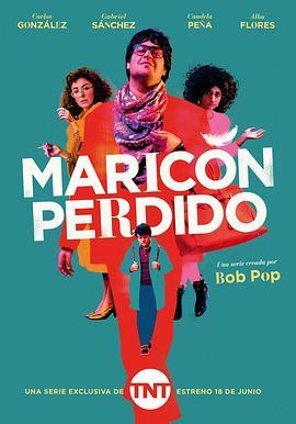 迷路的花花公子 Maricon Perdido