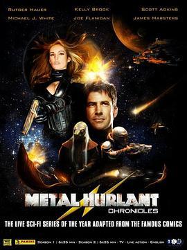 金属<span style='color:red'>编年史</span> 第一季 Metal Hurlant Chronicles Season 1