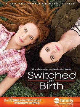 <span style='color:red'>错位</span>青春 第五季 Switched At Birth Season 5